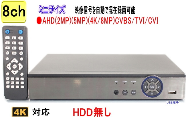 ��SA-51719��(HDD̵�������ס�AHD&TVI(1080p.720p)CVI�����ȥ��ʥ���(CVBS)��Ͽ�������ǽ��PC,Android,iPhone����α�ִƻ��б�