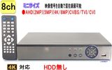 ��SA-51719��(HDD̵�������ס�AHD&TVI(1080p.720p)CVI�����ȥ��ʥ���(CVBS)��Ͽ�������ǽ��PC,Android,iPhone����α�ִƻ��б�