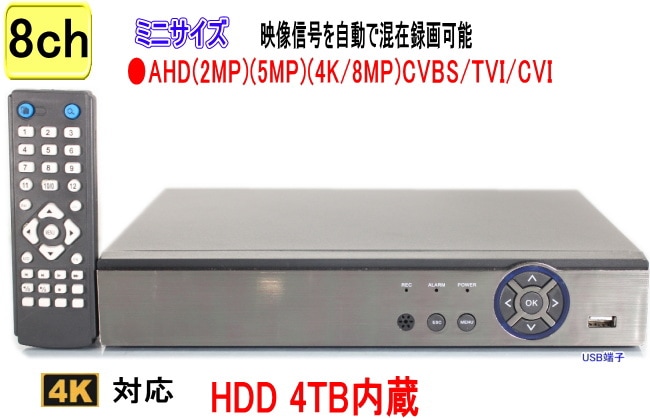 ��SA-51720��(4TB�����ס�AHD&TVI(1080p.720p)CVI�����ȥ��ʥ���(CVBS)��Ͽ�������ǽ��PC,Android,iPhone����α�ִƻ��б�
