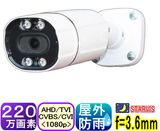 ��SA-51764��220�����ǡ����������ȥ����  ����AHD&TVI&CVI(1080p)&���ʥ���CVBS�������ؽ��ϡ�4in1 f=3.6mm