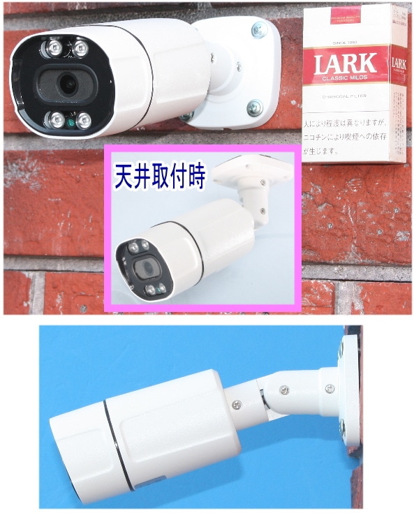 新品　防犯カメラ SA-51647】500万画素 屋内ボックス型防犯カメラ AHD5MP(1920P),TVI,CVI