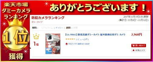 ���ߡ�������Ķ�ꥢ����͡˥ץ��⸫ȴ���ʤ�����ʪ�Υ����������饱��������� �����ɱ� ������ ���� ���ߡ����ȥ���� �ե���������� û�ϥ����� ���ߡ� LED���Ǽ���SA-50842��