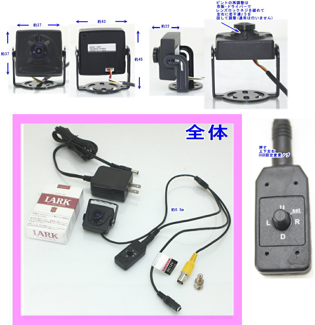 ��SA-50597�����ȥ���顡�ƻ륫��顡108������1000TVL��������ǽ�����顼�����Ķ���Ѹ��ꡡ��108�٥ѥΥ�ޥ�� USA��Omnivision���� OV10633 WDR CMOS