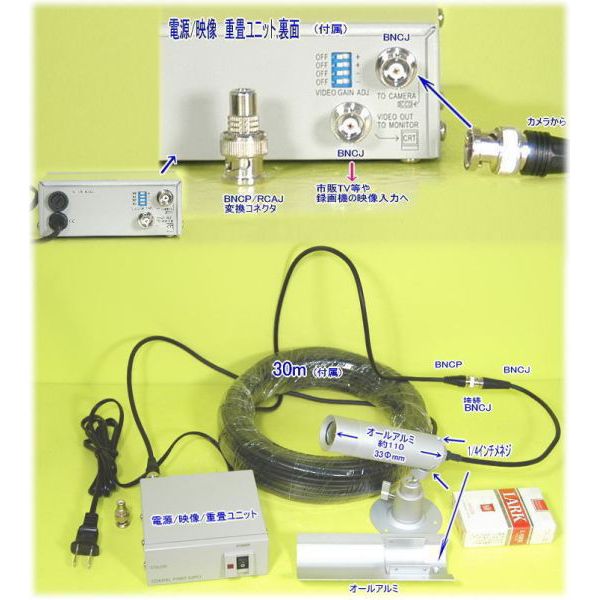 SA-48887 52�����ǥ��顼 ��󥱡��֥벰�������ȥ���饻�å� f=12.0mm �������0.005LUX