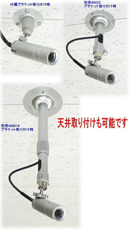 SA-48887 52�����ǥ��顼 ��󥱡��֥벰�������ȥ���饻�å� f=12.0mm �������0.005LUX