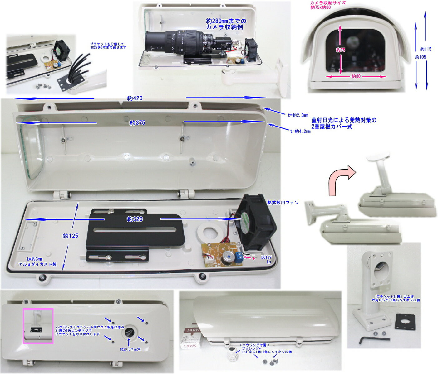��SA-50629�� ���ȥ���鲣�����ϥ����󥰥֥饱�å���(��ѥե�����¢������,DC12V)