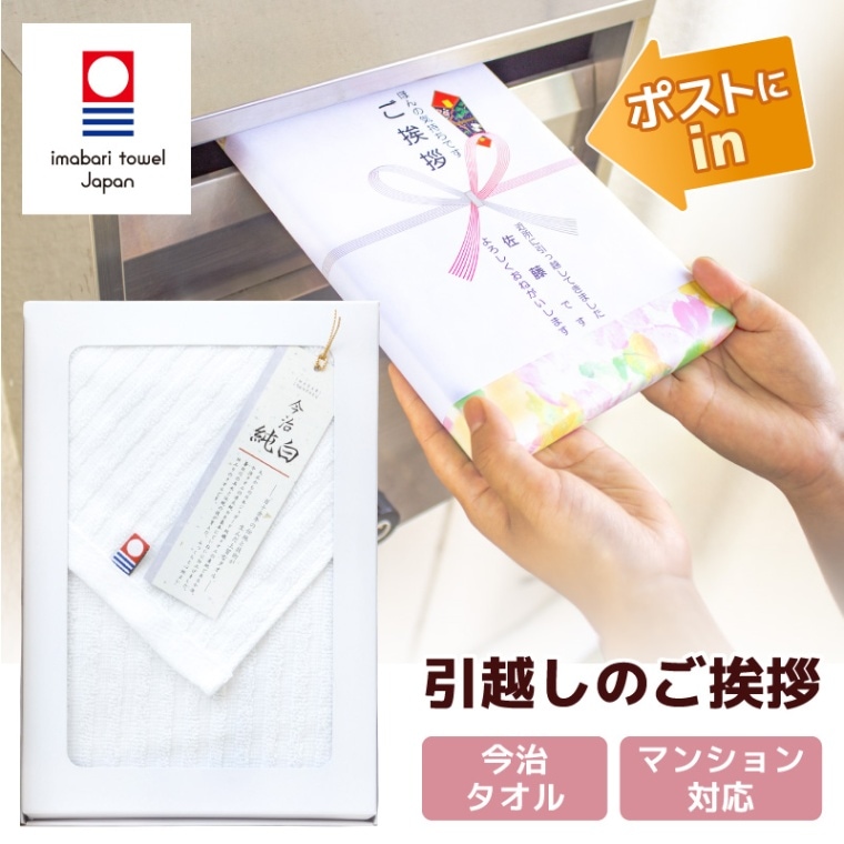 今岡真訪 フェイスタオル タイガースレジェンズデーのフェイス