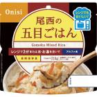 尾西食品 レンジ＋（プラス）五目ごはん 1023|防災・防犯|用途から探す