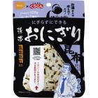 尾西食品 携帯おにぎり 昆布 3008|防災・防犯|用途から探す