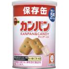 ブルボン 缶入カンパン|防災・防犯|用途から探す