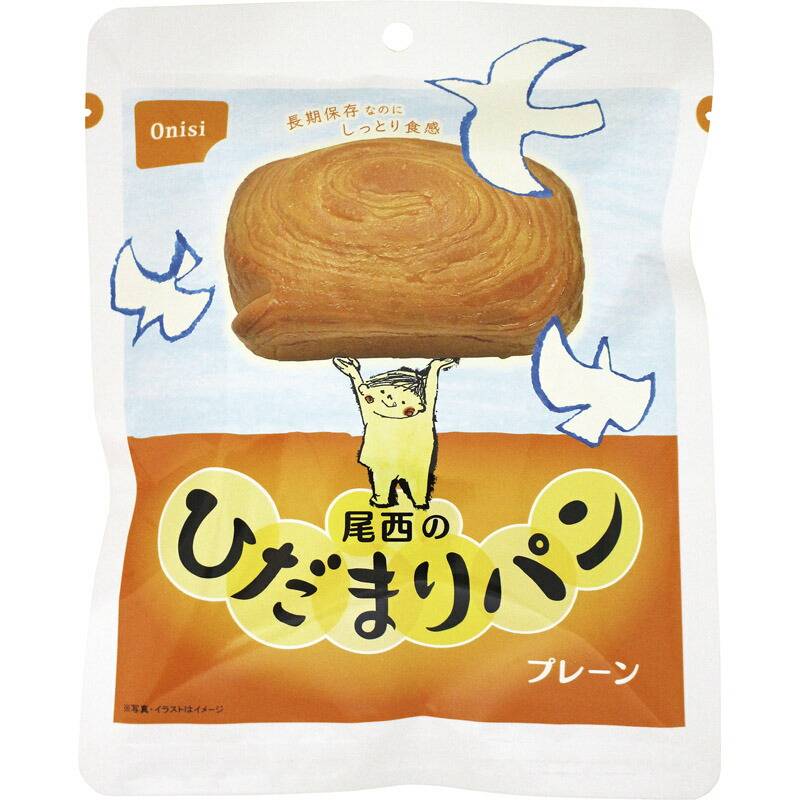 尾西食品 ひだまりパン プレーン 70g 4004