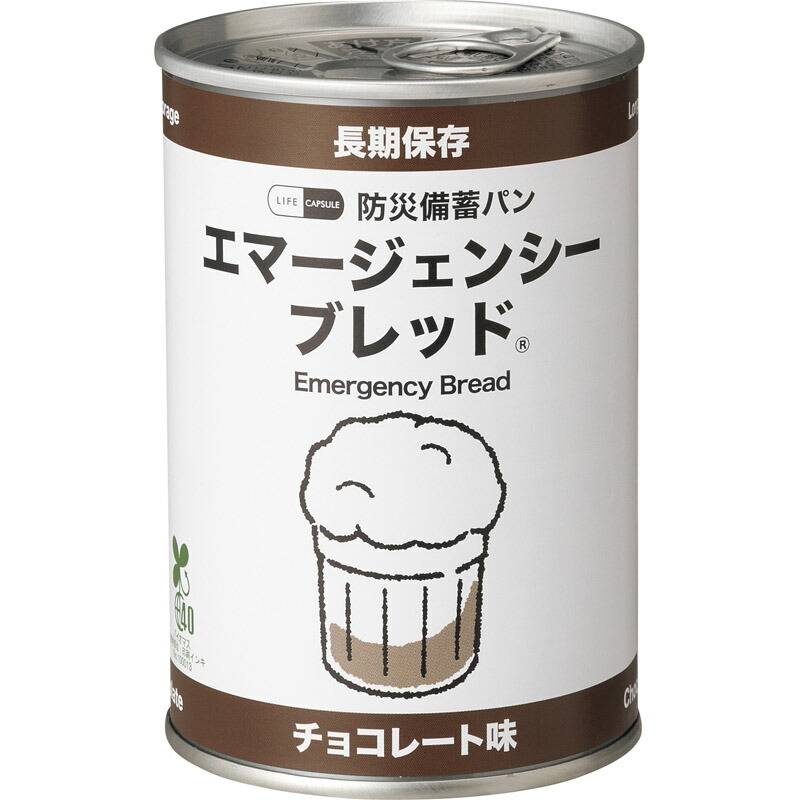 エマージェンシーブレッド 7年保存 チョコレート 100g