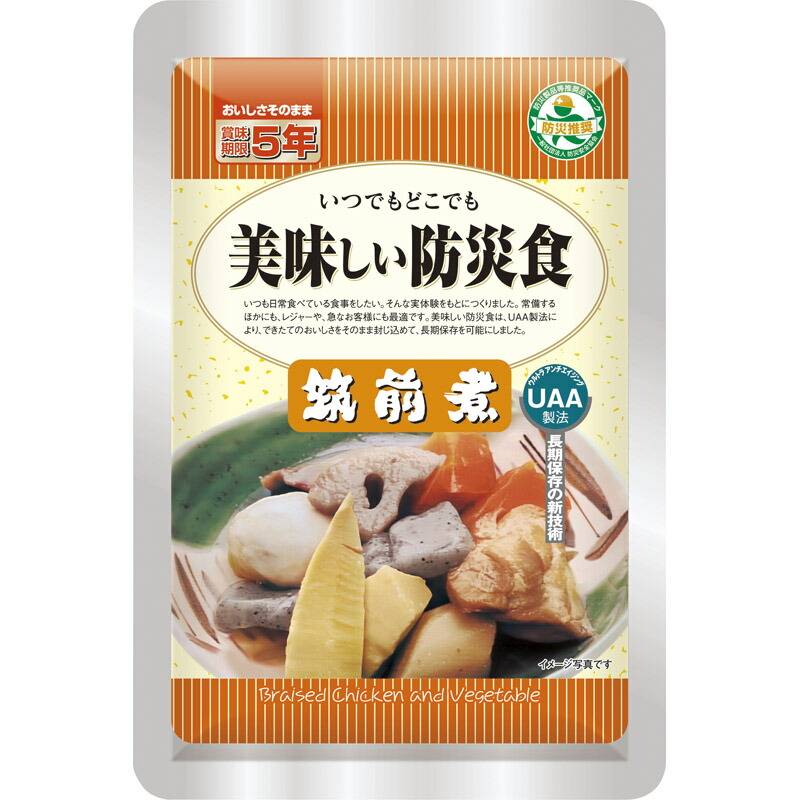 UAA食品美味しい防災食 筑前煮 90g 50食