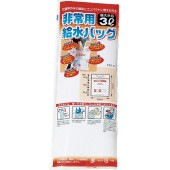 非常用給水バッグ3L用／1P A-1379|防災・防犯|用途から探す