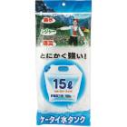 ケータイ水タンク15リッター PW-15|防災・防犯|用途から探す