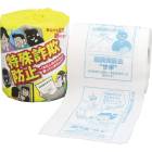 特殊詐欺防止 1ロール 2899|防災・防犯|用途から探す