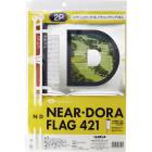 ダイヤゴルフ ニアピン・ドラコンフラッグ421 2P GF-421|アウトドア