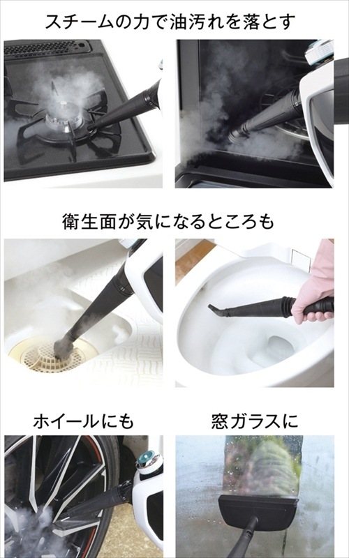 ハンディスチームクリーナー SCM-130A | 家電 | 通販パーク本店公式