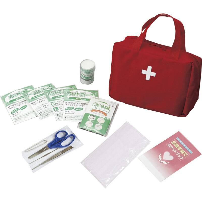 救急バッグセット KB25-13｜13点入り・携帯できる応急処置セット・家庭やアウトドアに【本格救急】【携帯サイズ】【防災グッズ】