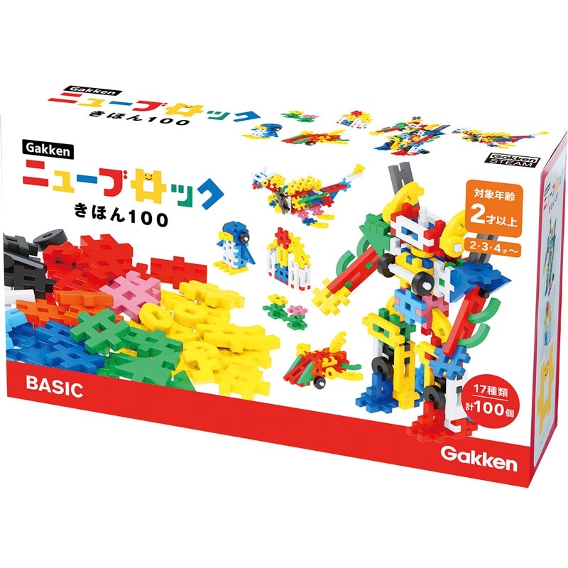 学研ニューブロック きほん100 83721