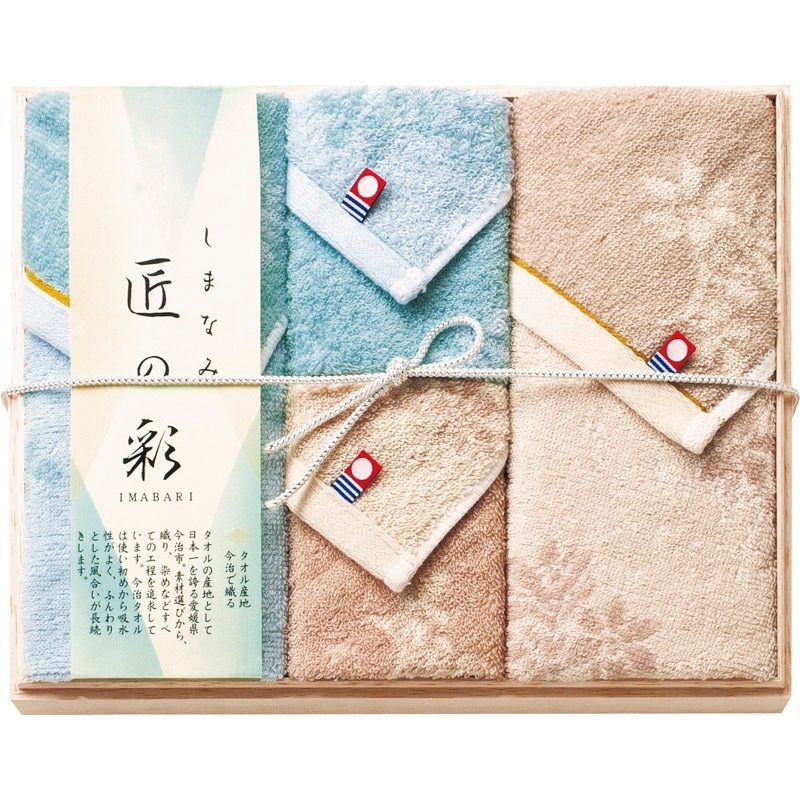 今治 しまなみ匠の彩 タオルセット（国産木箱入） IMK-40 | 内祝い