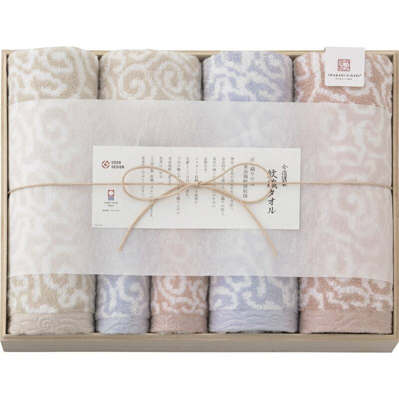 今治謹製 紋織タオル タオルセット IM7711