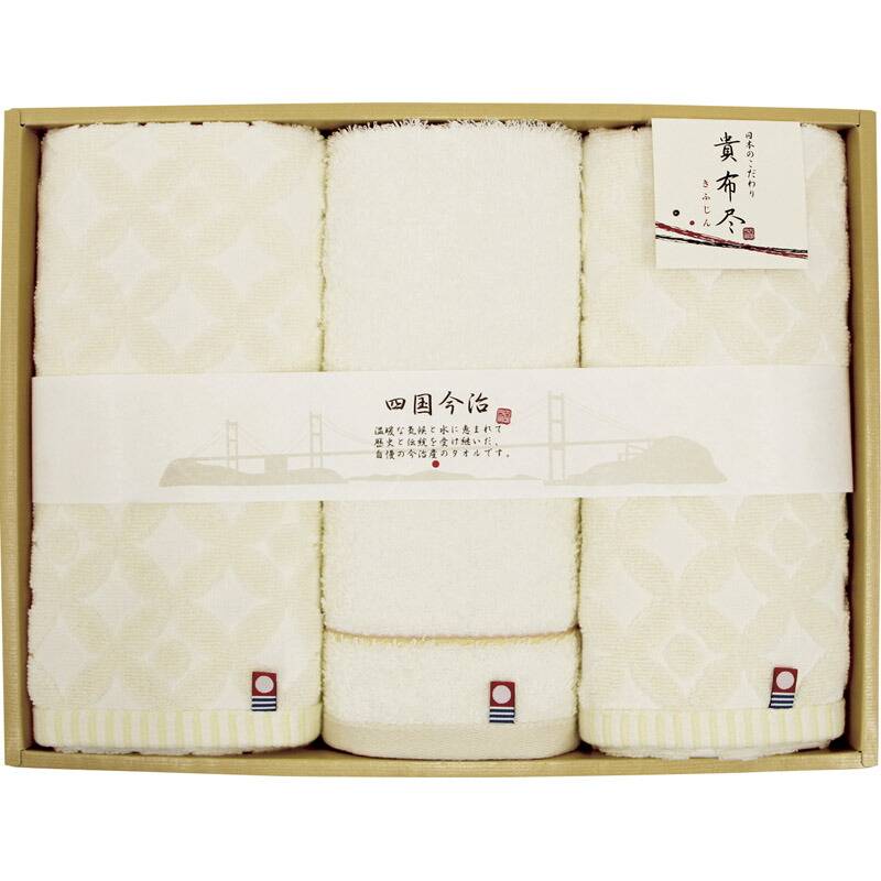 今治タオル 貴布尽4 タオルセット KJ200400