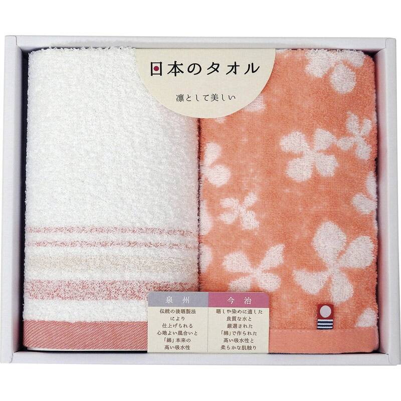 今治＆泉州 日本のタオル はなみずき ウォッシュタオル2P GI103602