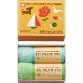 クレパスタオル タオルハンカチ2P ブルー CR23100BL|内祝い・婚礼・出産|ギフト用品