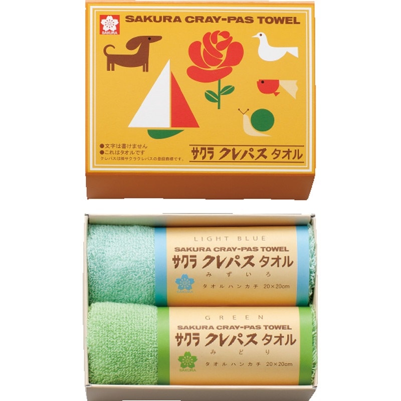 クレパスタオル タオルハンカチ2P ブルー CR23100BL