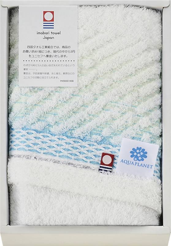 今治 さざなみ フェイスタオル1P AP78100