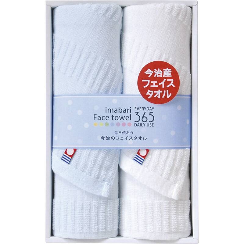 今治フェイスタオル365 フェイスタオル2P ブルー TQS1003212