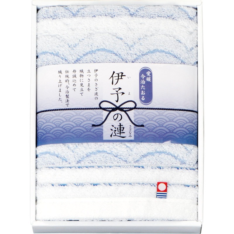 今治タオル 伊予の漣 フェイスタオル1P ブルー IF-5810