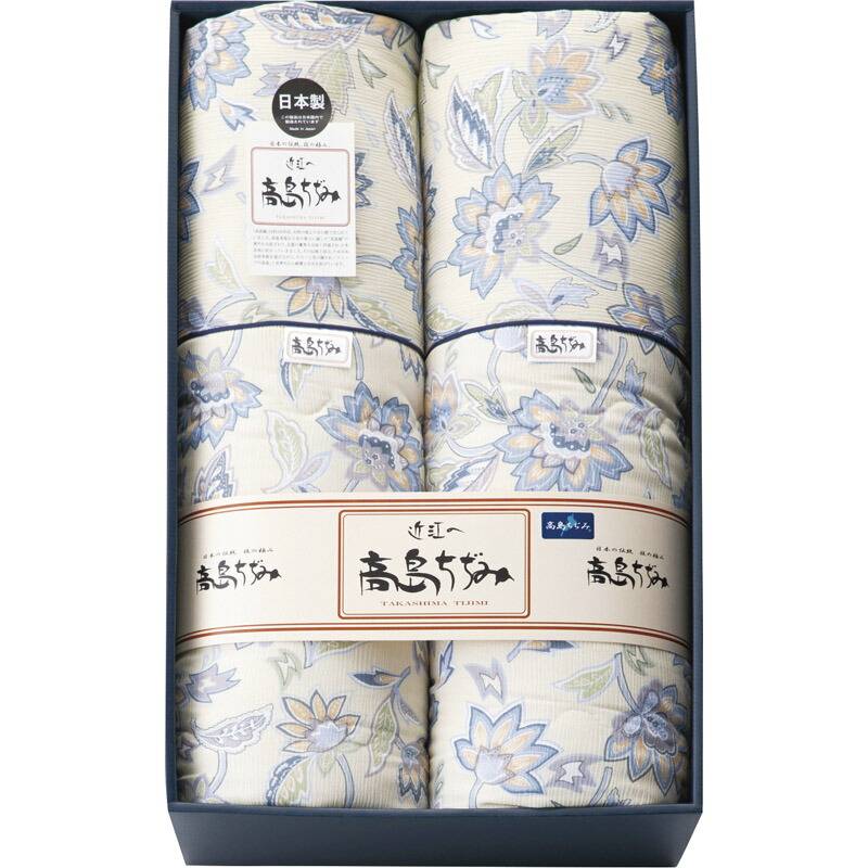 高島ちぢみ 清涼 肌布団 2枚セット TK0720 | 仏事・返礼 | 引越し挨拶