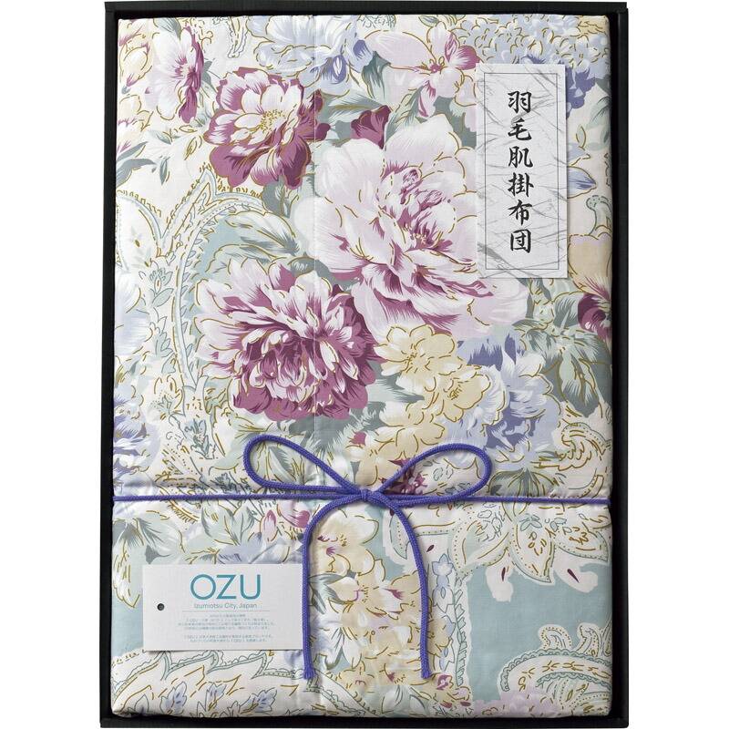 OZU 羽毛肌掛けふとん ブルー OZF-121