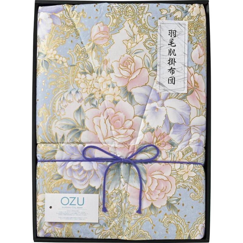 OZU 羽毛肌掛けふとん ブルー OZF-251