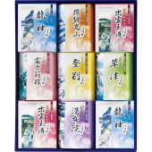 名湯綴 薬用入浴剤セット TML-20|仏事・返礼|ギフト用品