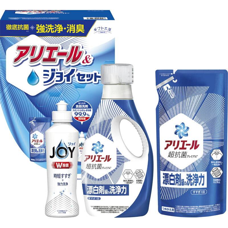 ギフト工房 アリエール＆ジョイセット GAJ-20C