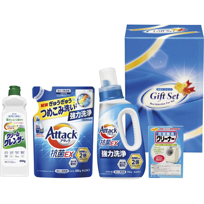 抗菌クリア洗剤ギフト ACX-25X