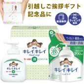 ライオン キレイキレイ液体ハンドソープ ギフトセット LBH-6P|仏事・返礼|ギフト用品