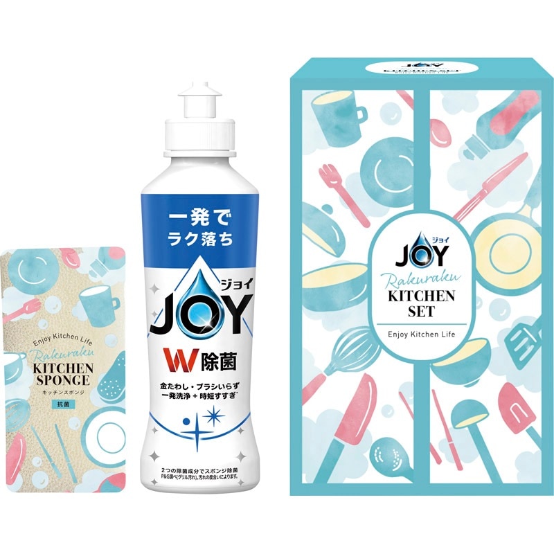 らくらくキッチンセット CBRK-5C