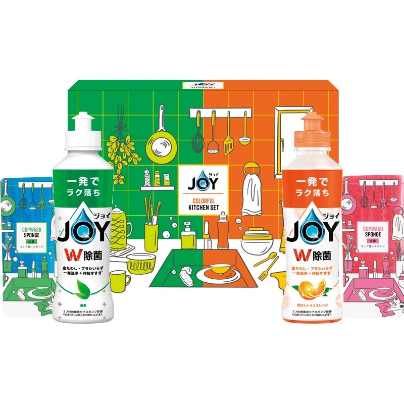 ジョイカラフルキッチンセット CLFB-10