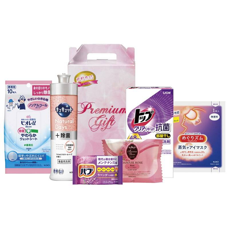 香りのクリーンセット KCS-100