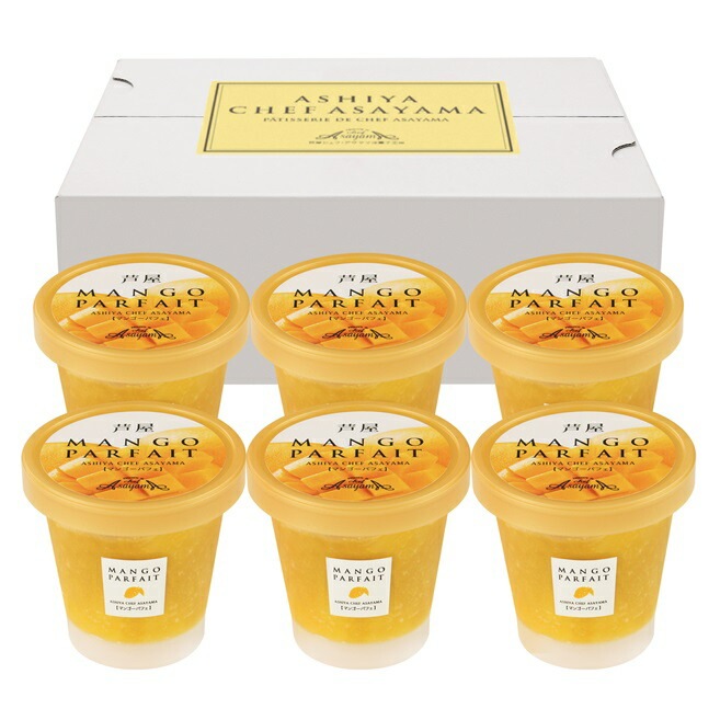 芦屋シェフ・アサヤマ洋菓子工房 芦屋マンゴーパフェ 75mL×6 A-AM