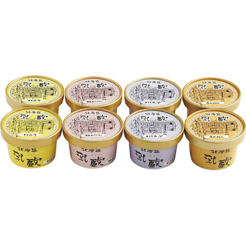 乳蔵 北海道アイスクリーム8個 110129