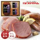 プリマハム ふらの ハム＆ウインナーギフトセット HK-300|ギフト用品