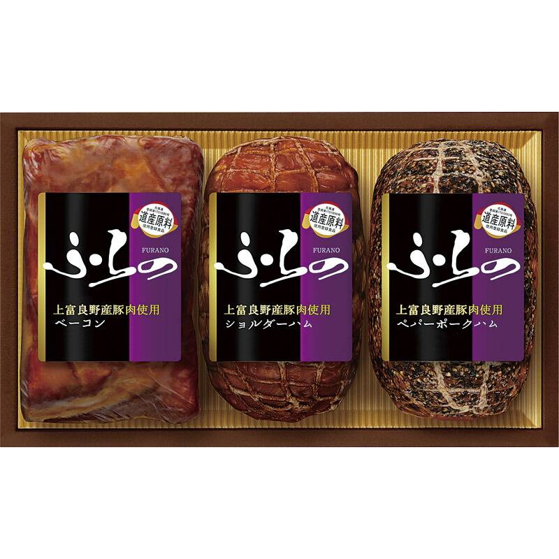 プリマハム ふらの ベーコン＆ハムギフトセット HK-505
