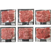 6大ブランド和牛食べ比べ焼肉用 7070051|食品|食品・飲料