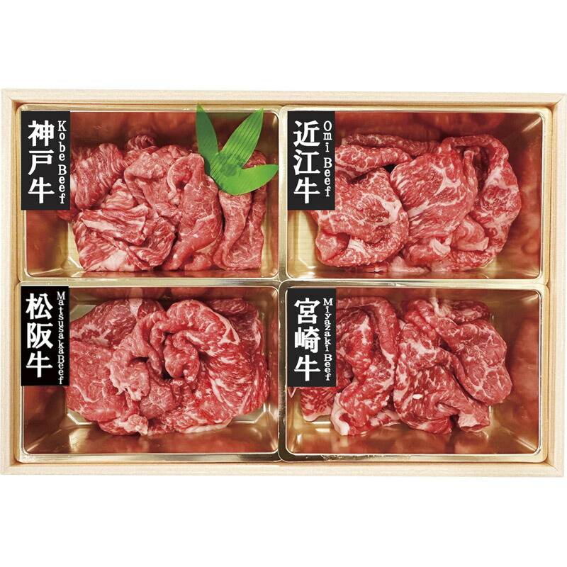 銘柄和牛4種モモ切り落とし 7001501