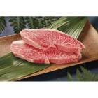 神戸牛ももステーキ130g×2枚 dai-kmms260|食品|食品・飲料